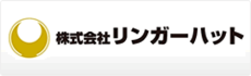 株式会社リンガーハット